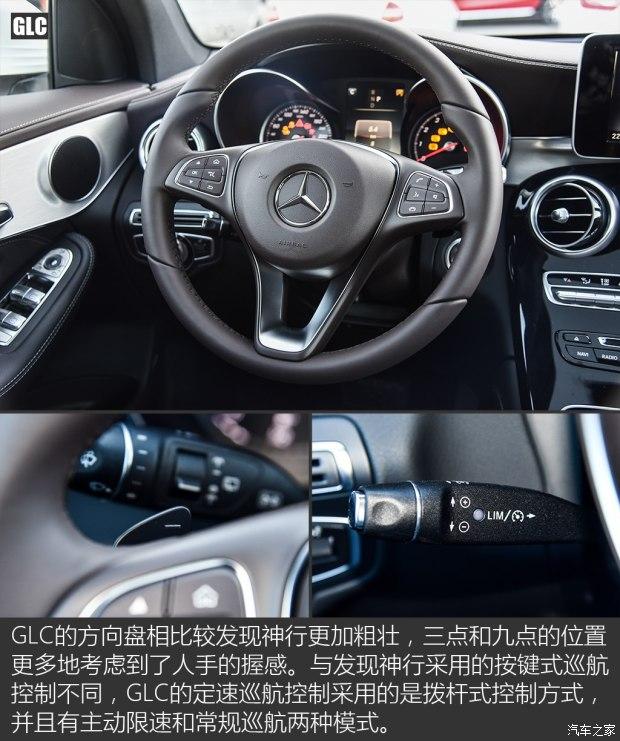  GLC 2016 GLC 200 4MATIC