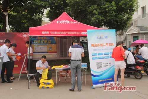 搜房工作人员和卓越房产经纪人刚刚到达 搜房工作人员和卓越房产经纪人刚刚到达