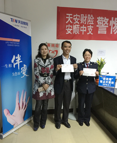 1463037854573051748.png 天安财险开出首张增值税发票!