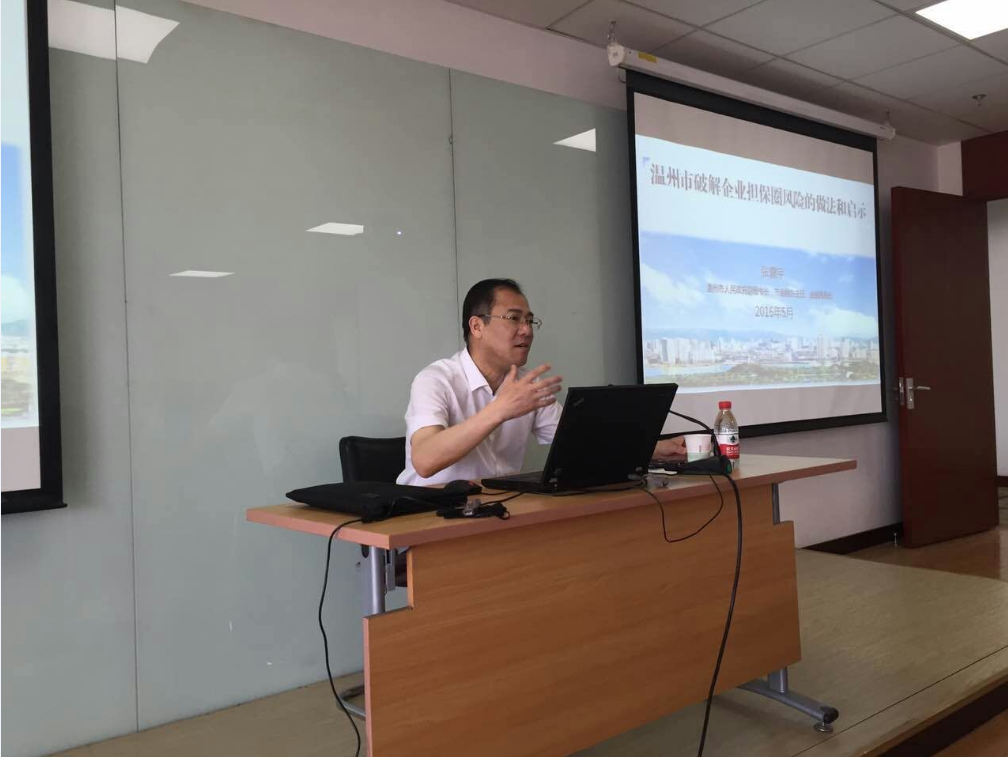 1463908928658012463.png 温州经济为何具有很强的自我修复能力