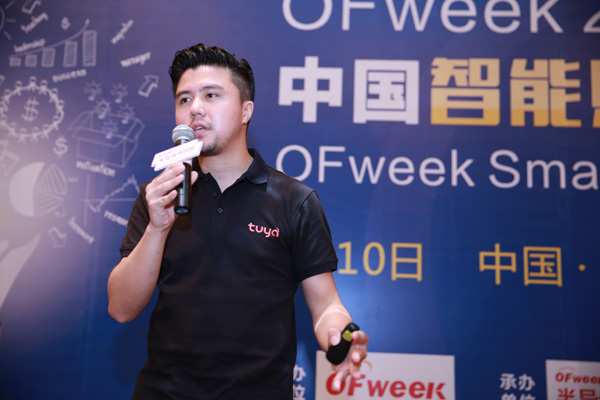 OFweek 2016йҵչ߷̳ɹٰ