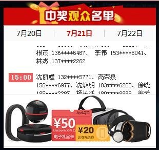 可穿戴在线展持续升温:聚焦产业热点 畅谈核心技术发展