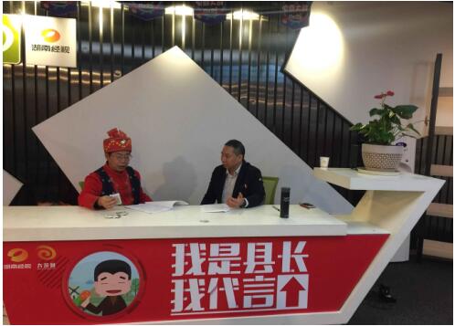 县长直播卖特产 创新扶贫要点赞