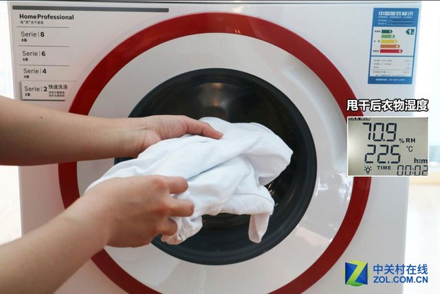 精致生活随心享 博世变频滚筒洗衣机详测