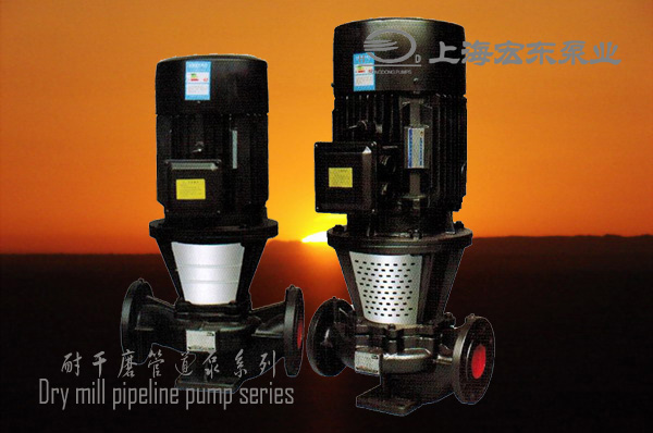 耐干磨管道离心泵 耐干磨管道离心泵