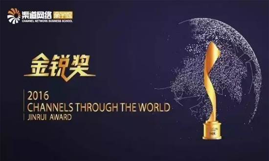 1479810524452012660.jpg 喜讯! SKUCC恭祝兄弟企业CUK斩百企获大奖