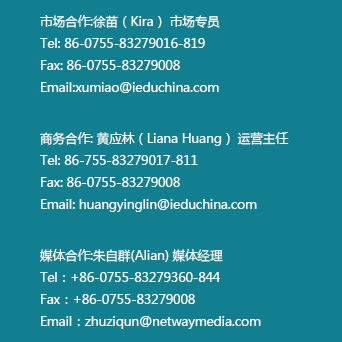 IEduChina2016йѧУѡ