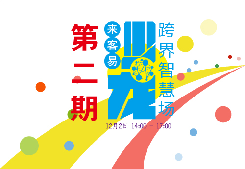 来客易,网络营销工具,营销工具 来客易,网络营销工具,营销工具