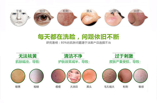 1479714114678071397.jpg 美肤新视界, SKUCC带你打响毛孔清洁保卫战