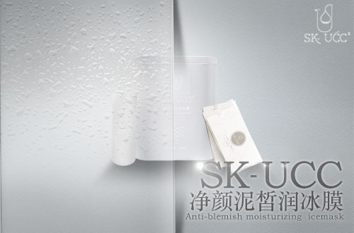 1479714160335010513.jpg 美肤新视界, SKUCC带你打响毛孔清洁保卫战