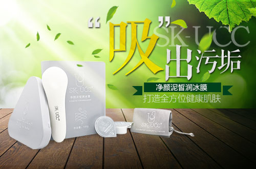 1479808858198091457.jpg 魅力女人好肌肤 SKUCC你完美肌肤的秘密