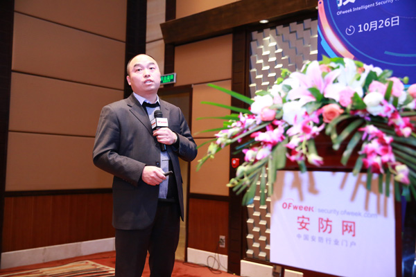 OFweek 2016ܻӦ÷ᡱɹٰ