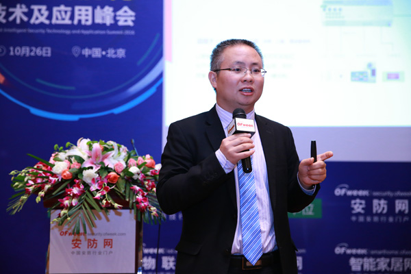 OFweek 2016ܻӦ÷ᡱɹٰ