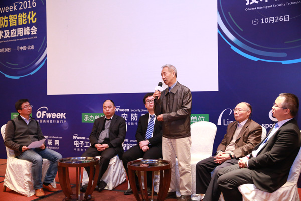 OFweek 2016ܻӦ÷ᡱɹٰ