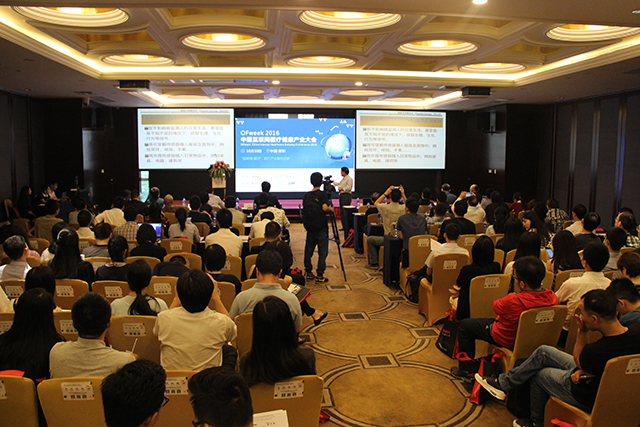 OFweek 2016йҽƽҵɹٰ