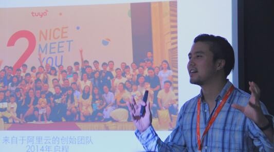 前途“光明”,涂鸦智能重磅主办2016智能照明跨界交流会