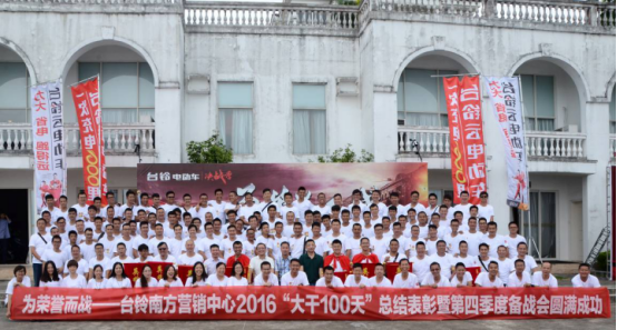 Ϊս̨ϷӪ 2016100족ܽ޸İ1017.png