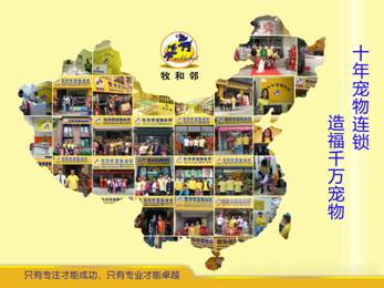 门口广告副本(1)