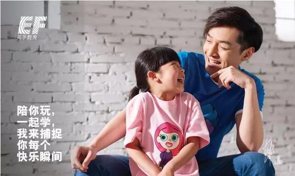 上海英孚代言人胡歌入围金鹰奖 英语好的人就是帅!