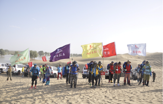 1474969251698069443.png 西域掘金首届全国大学生创业沙漠挑战大赛誓师大会