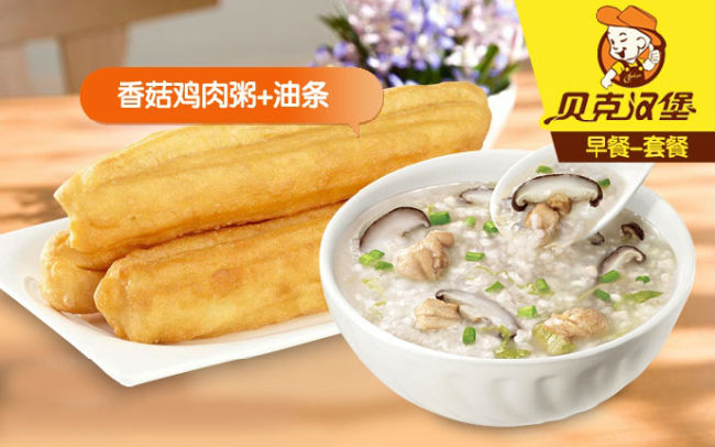 贝克汉堡加盟 贝克汉堡加盟