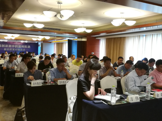 1475053517305067832.png 浙江温州资本市场“绝缘体”的成功“逆袭”