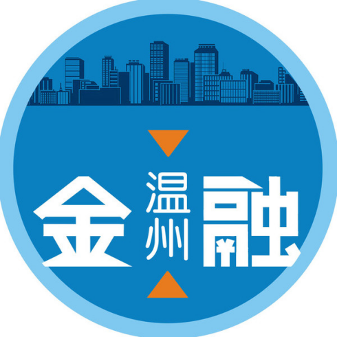 1475053540024095500.png 浙江温州资本市场“绝缘体”的成功“逆袭”