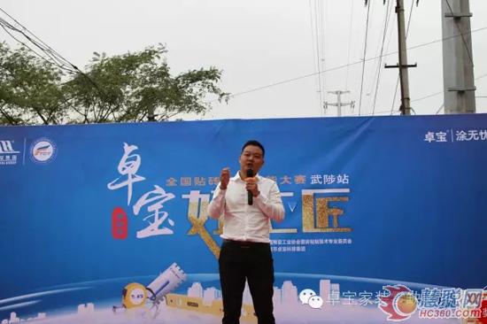 零缺陷·卓宝好工匠全国贴砖职业技能大赛武陟站开赛