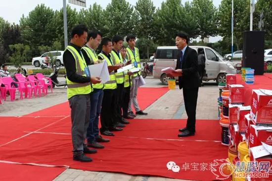 零缺陷·卓宝好工匠全国贴砖职业技能大赛武陟站开赛