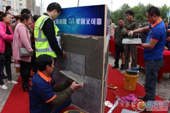零缺陷·卓宝好工匠全国贴砖职业技能大赛武陟站开赛
