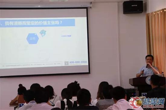 公开课讲师刘海涛《虎口夺单绝对成交》