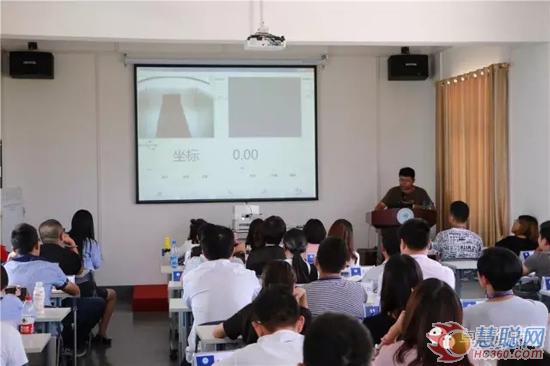 专业课讲师陈锦《零缺陷演示装置使用》