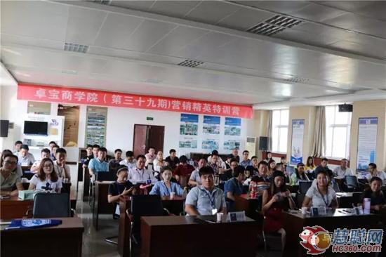 商学院武汉培训基地课堂