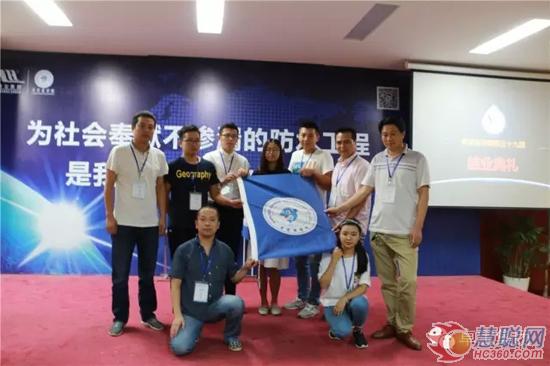 优秀团队战狼队