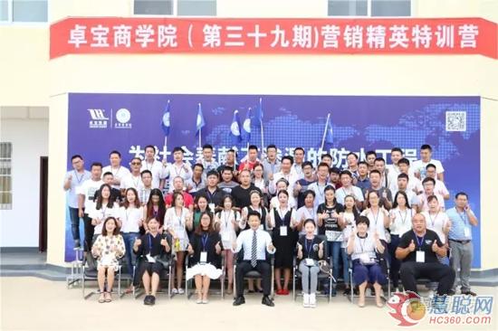 商学院湖北实训基地合影