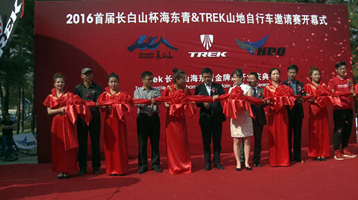 2016׽쳤ɽ&TREKɽгǹ