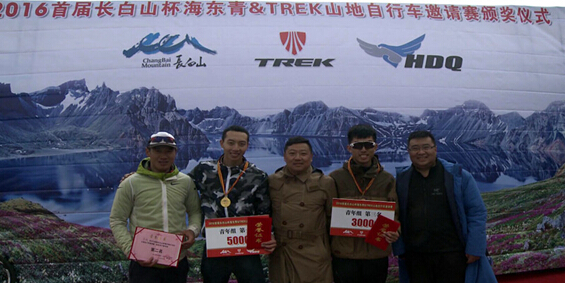 2016׽쳤ɽ&TREKɽгǹ