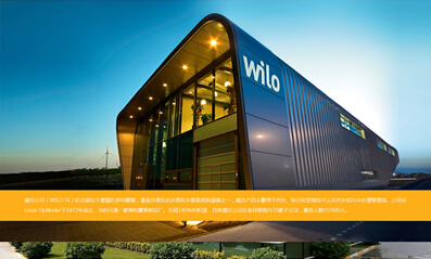 威乐WILO水泵 威乐WILO水泵