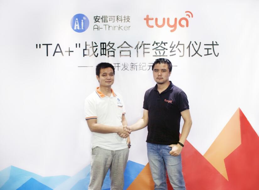 安信可涂鸦智能“TA+”战略合作签约,揭全球IoT开发新纪元