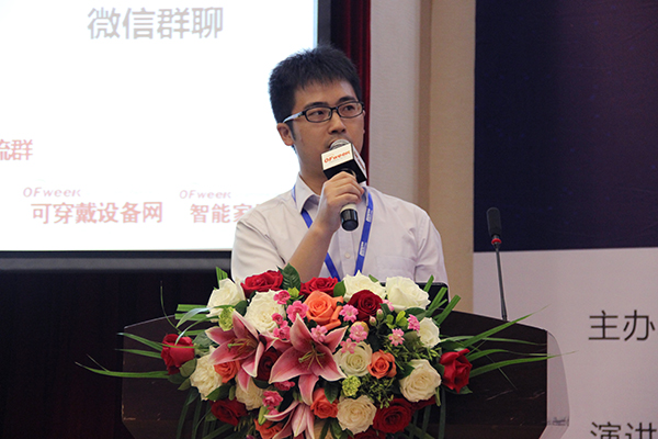 OFweek 2016中国智能硬件产业大会成功举办