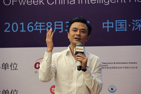 OFweek 2016中国智能硬件产业大会成功举办