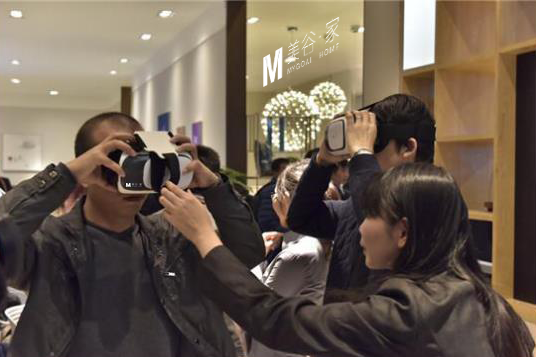 1472625978558053715.png 美谷家VR家装引爆武汉