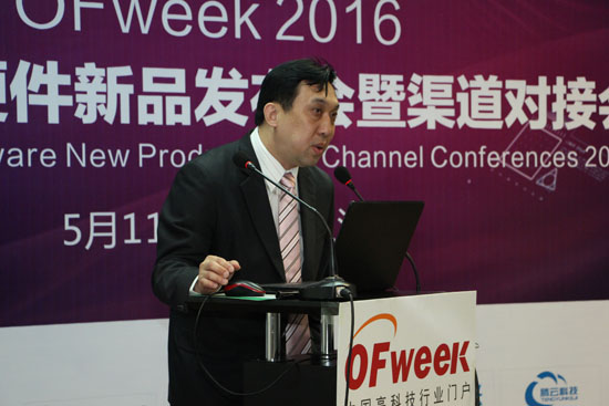 “OFweek 2016中国智能硬件新品发布会暨渠道对接会”圆满举办