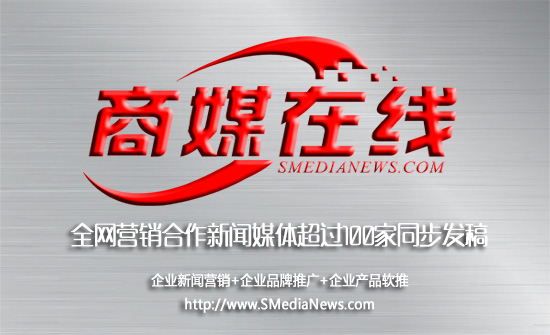 新闻营销,商媒在线 新闻营销,商媒在线