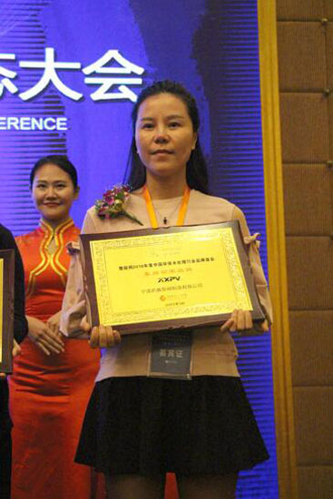 凯鑫荣获慧聪网环保水处理品牌盛会“泵阀领军品牌”奖