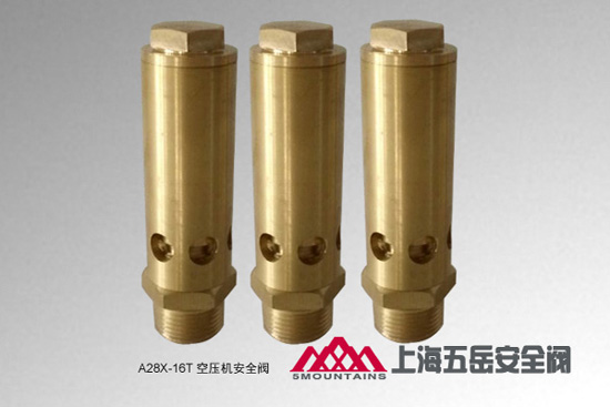 空压机安全阀 空压机安全阀