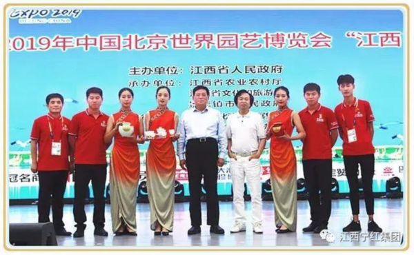 点击图片翻到下一页>> 宁红集团世园会专属茶礼燃爆北京世园会!