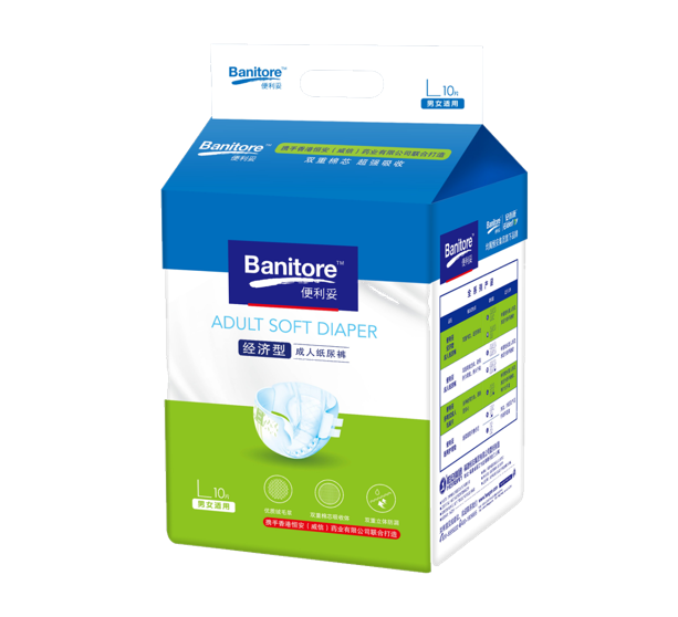 便利妥纸尿裤的型号有几种?如何选