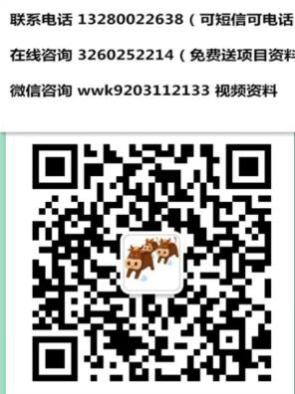 TIM截图20190806135835.jpg TIM截图20190806135835.jpg