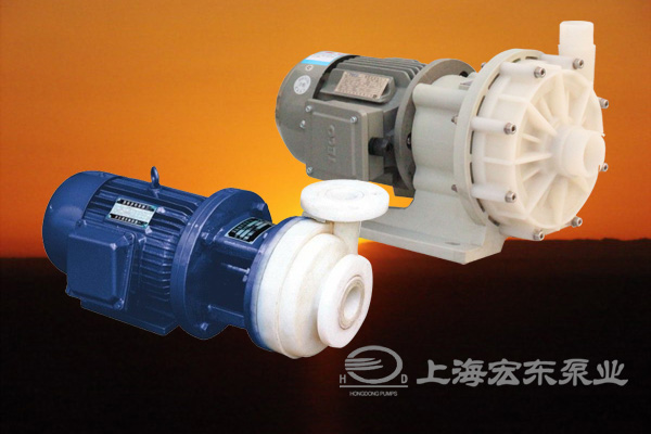 上海宏东泵业_塑料泵.jpg 上海宏东泵业_塑料泵.jpg